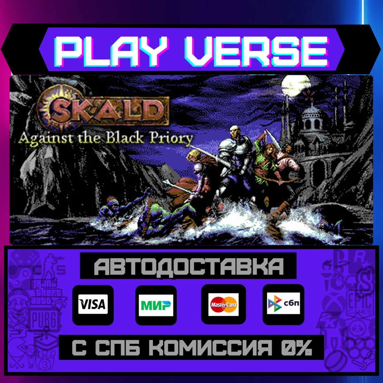 SKALD: Against the Black PriАВТОВЫДАЧАSTEAM G