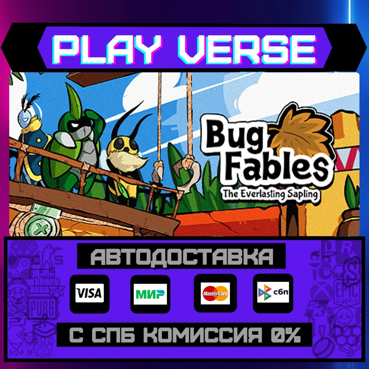 Bug Fables: The Everlasting АВТОВЫДАЧАSTEAM G
