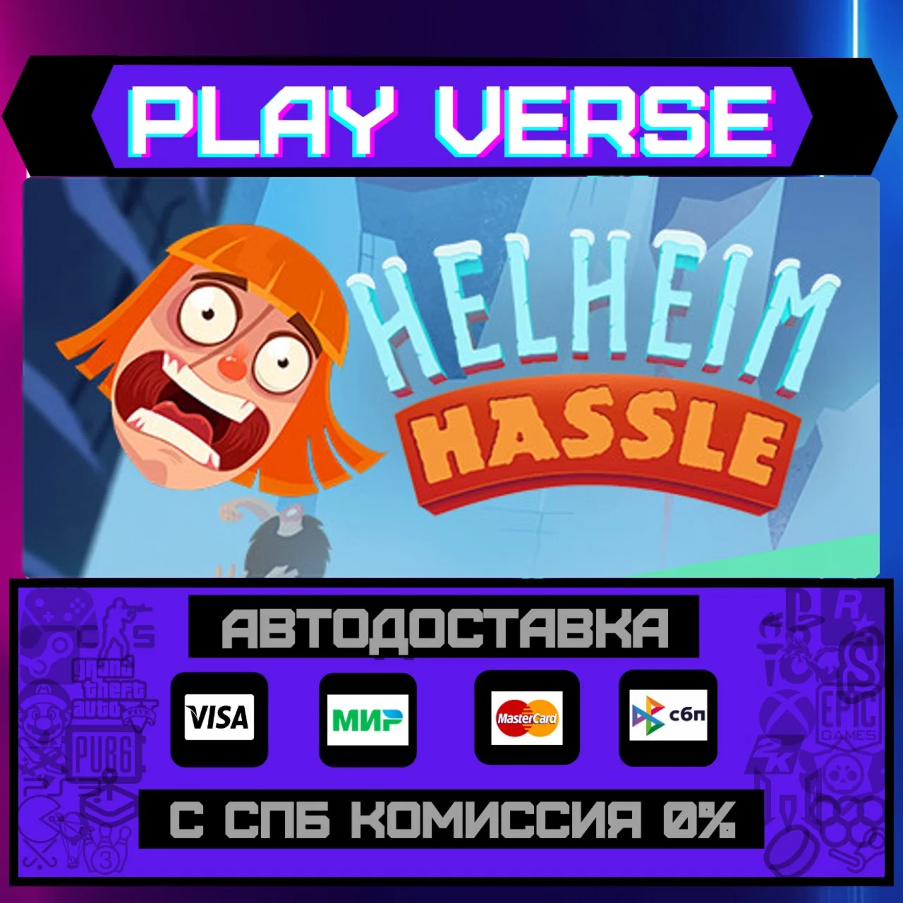 Helheim HassleАВТОВЫДАЧАSTEAM GIFT