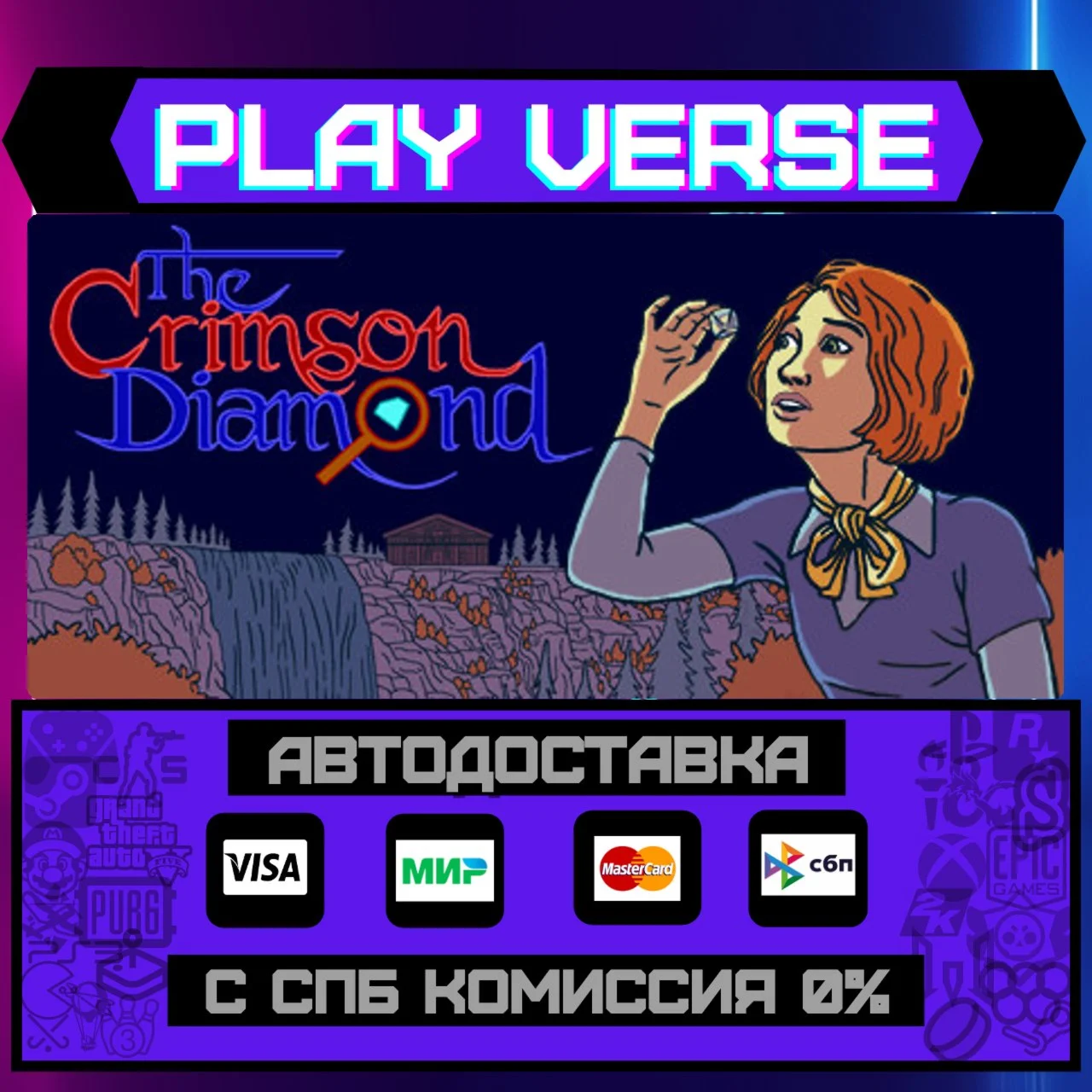The Crimson DiamondАВТОВЫДАЧАSTEAM GIFT