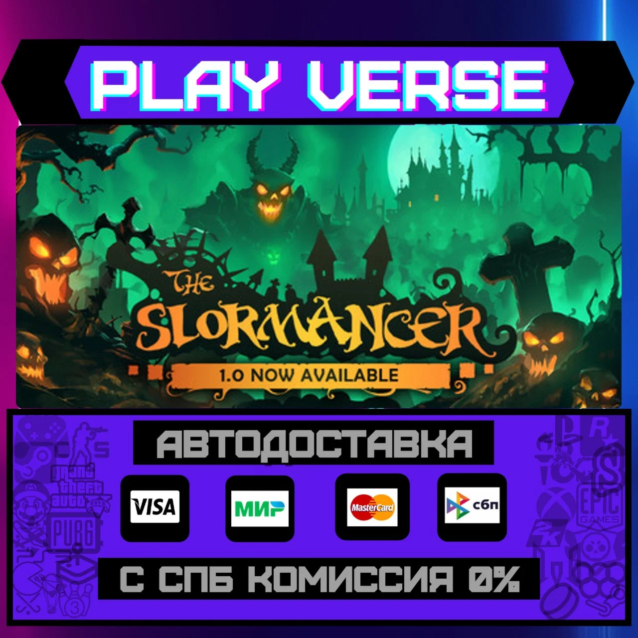 The SlormancerАВТОВЫДАЧАSTEAM GIFT