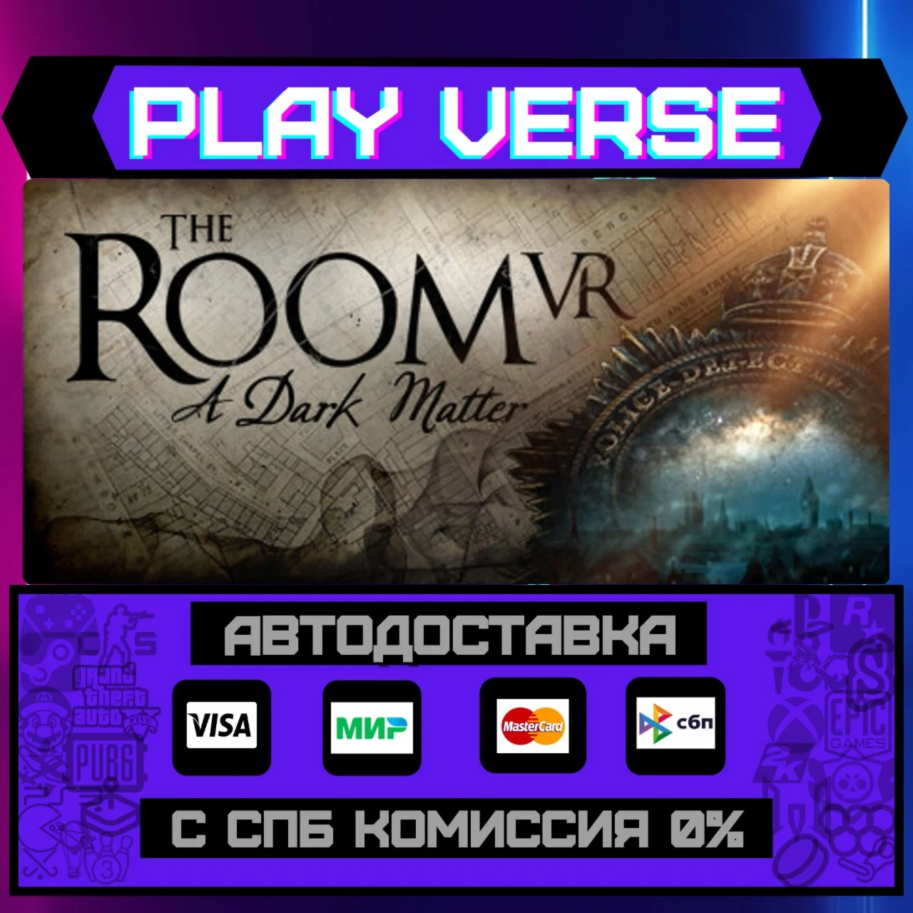 The Room VR: A Dark MatterАВТОВЫДАЧАSTEAM GIF