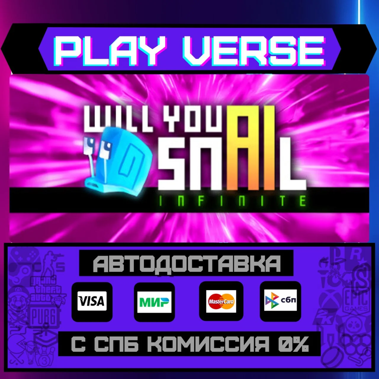 Will You Snail?АВТОВЫДАЧАSTEAM GIFT