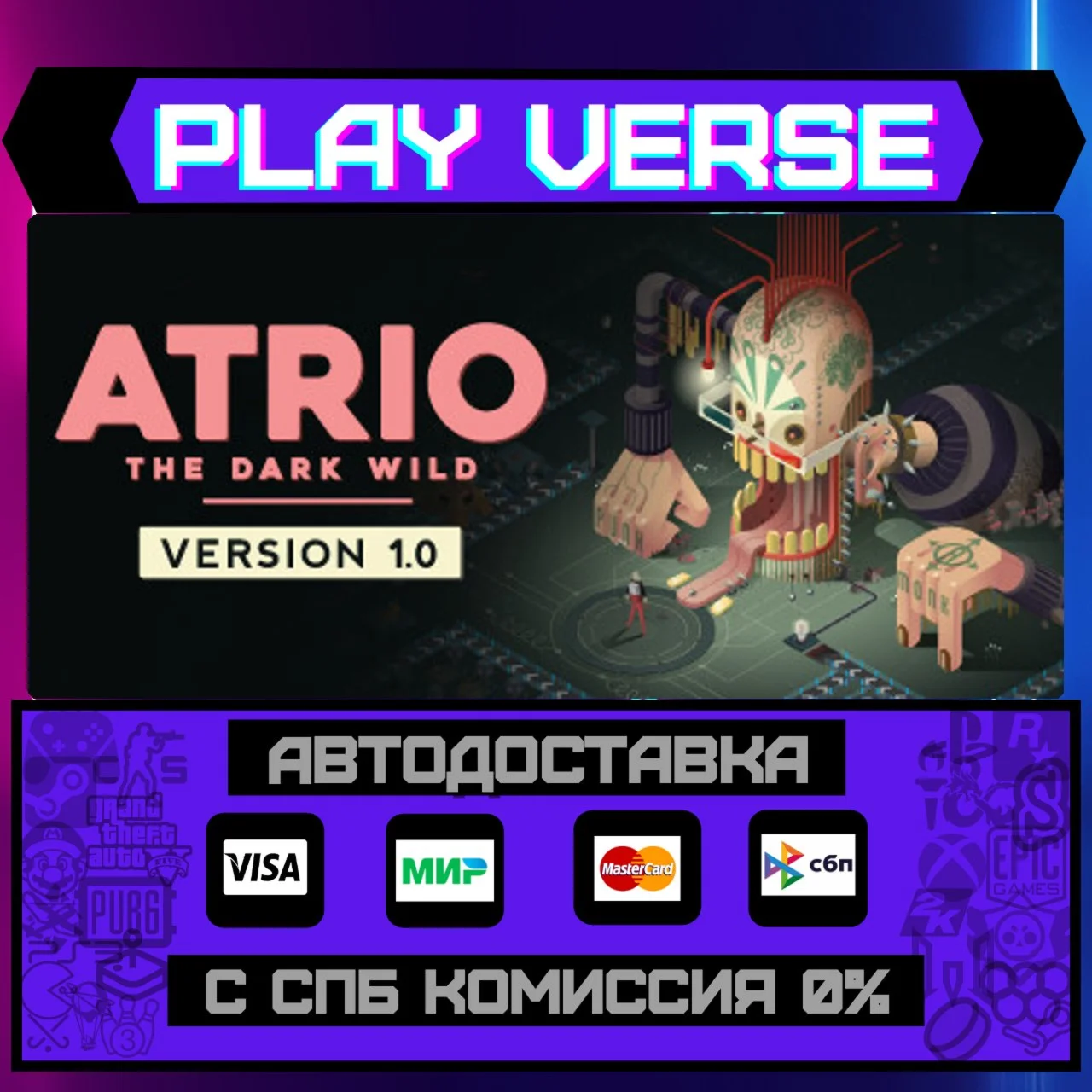 Atrio: The Dark WildАВТОВЫДАЧАSTEAM GIFT