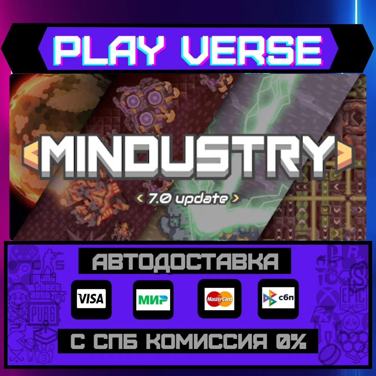 MindustryАВТОВЫДАЧАSTEAM GIFT