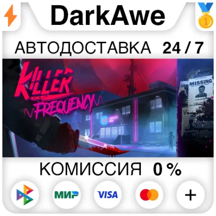 Killer Frequency +ВЫБОР STEAM•RU ⚡ ️АВТОДОСТАВКА 💳 0%