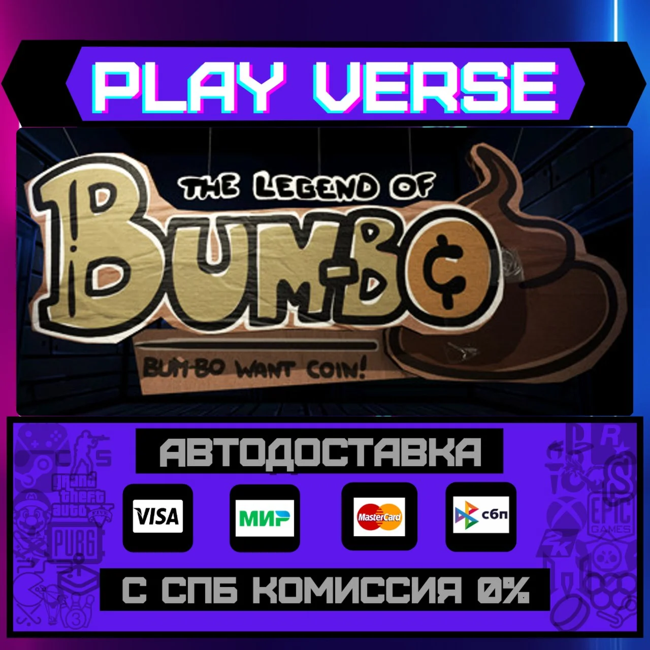 The Legend of Bum-BoАВТОВЫДАЧАSTEAM GIFT