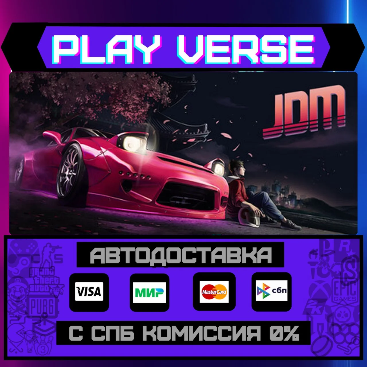 JDM: Japanese Drift MasterАВТОВЫДАЧАSTEAM GIF