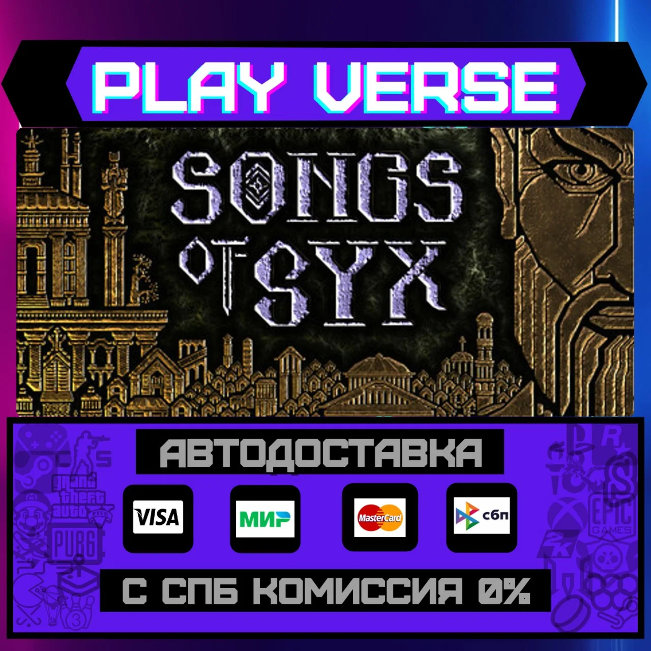 Songs of SyxАВТОВЫДАЧАSTEAM GIFT