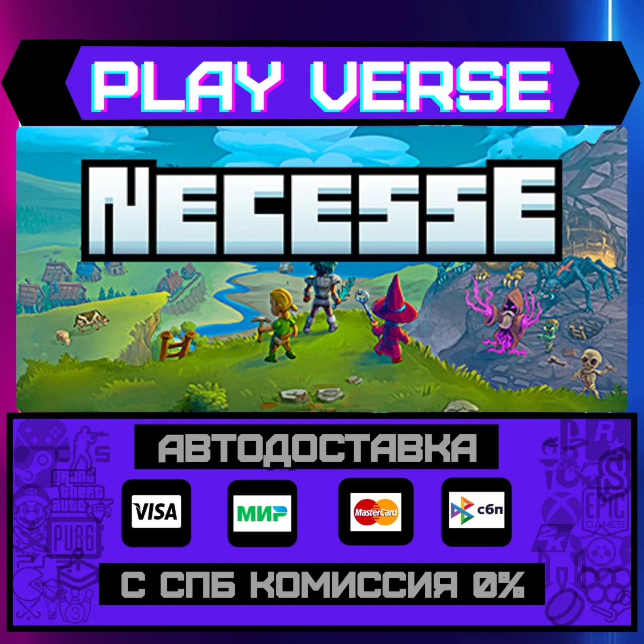 NecesseАВТОВЫДАЧАSTEAM GIFT