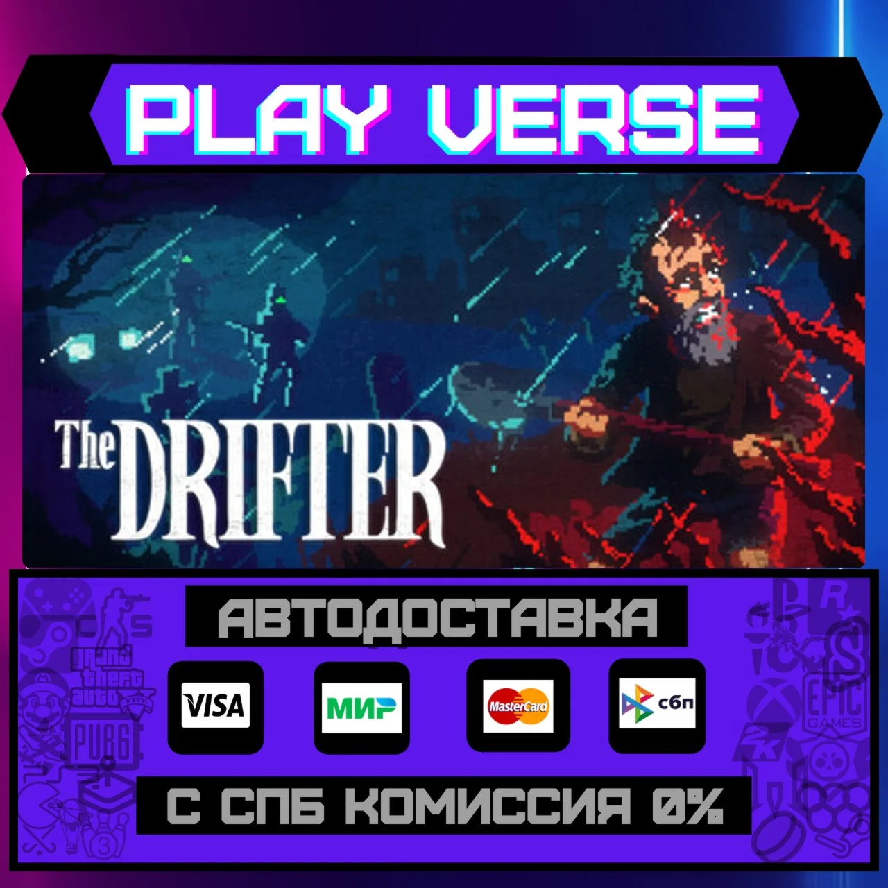 The DrifterАВТОВЫДАЧАSTEAM GIFT