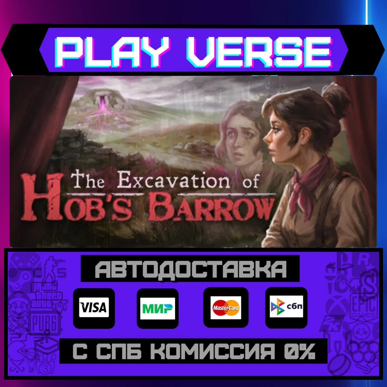 The Excavation of Hob's BarrАВТОВЫДАЧАSTEAM G