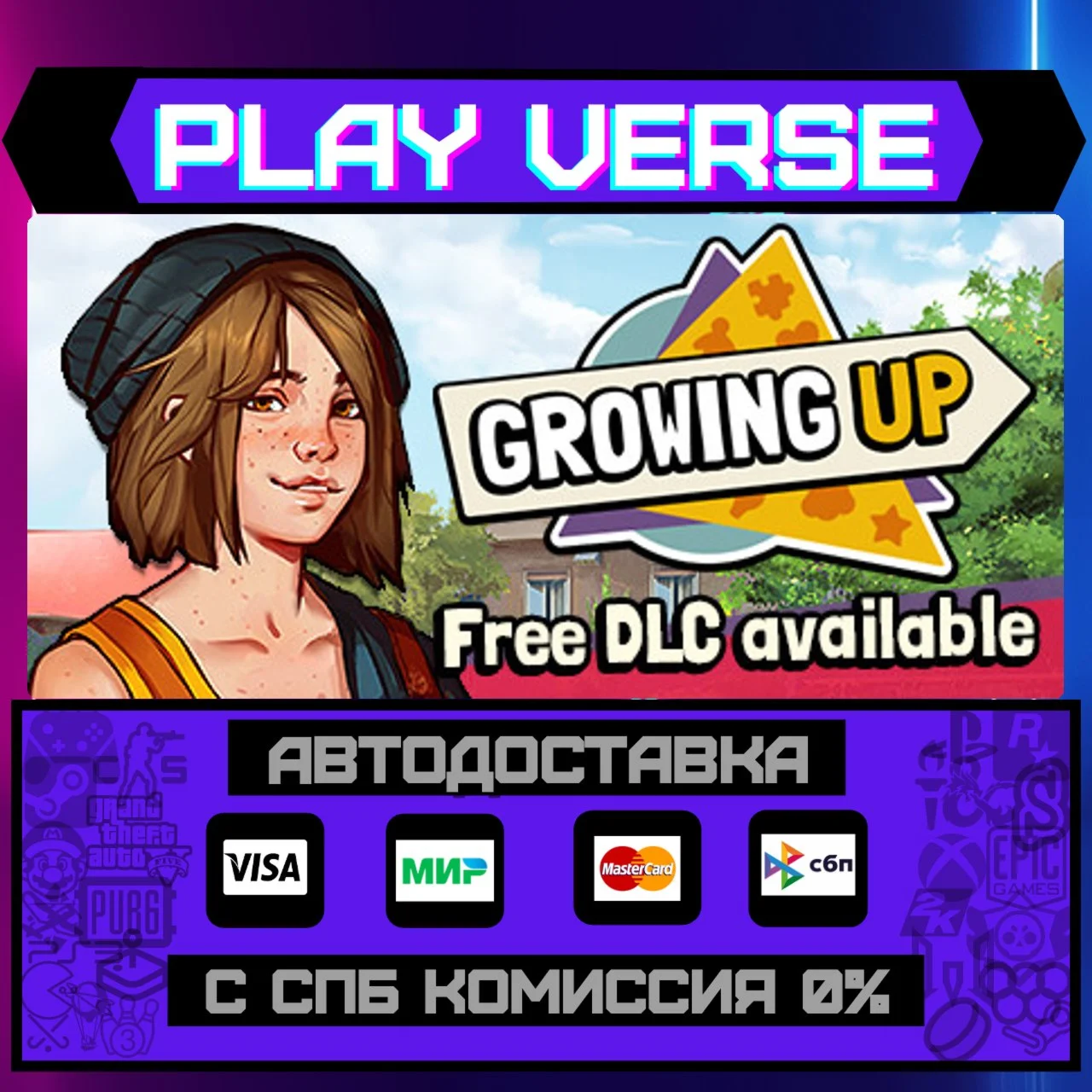 Growing UpАВТОВЫДАЧАSTEAM GIFT