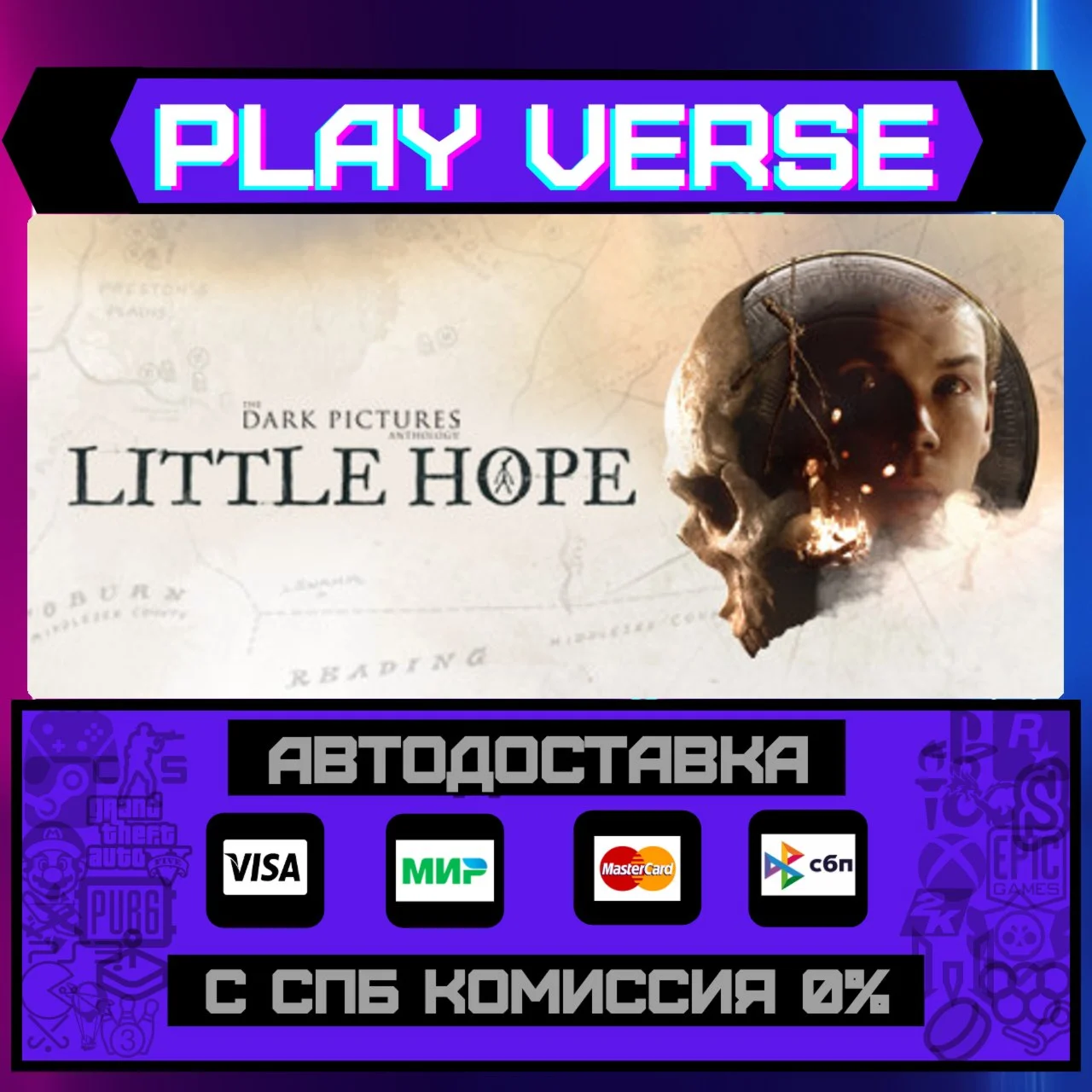 The Dark Pictures Anthology:АВТОВЫДАЧАSTEAM G