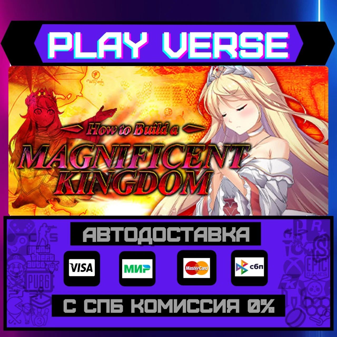 How to Build a Magnificent KАВТОВЫДАЧАSTEAM G