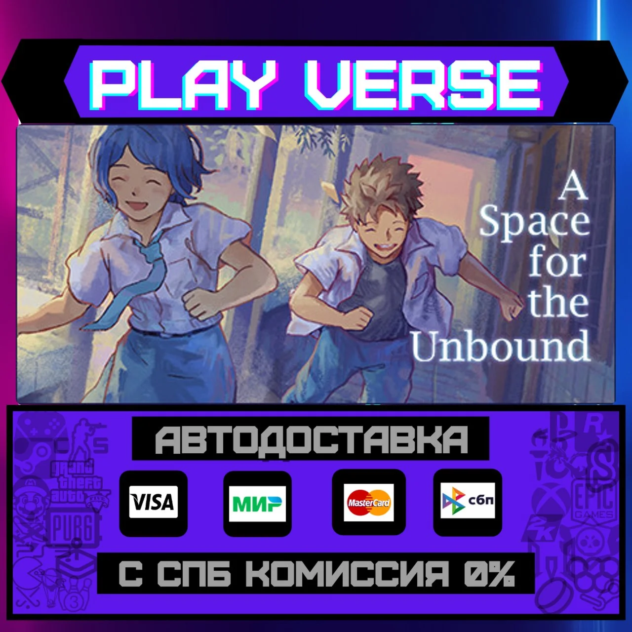 A Space for the UnboundАВТОВЫДАЧАSTEAM GIFT