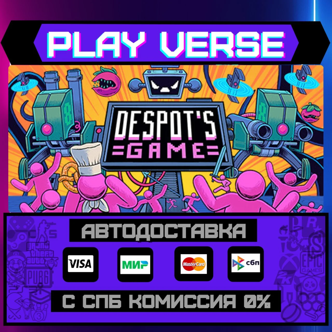 Despot's Game: Dystopian BatАВТОВЫДАЧАSTEAM G