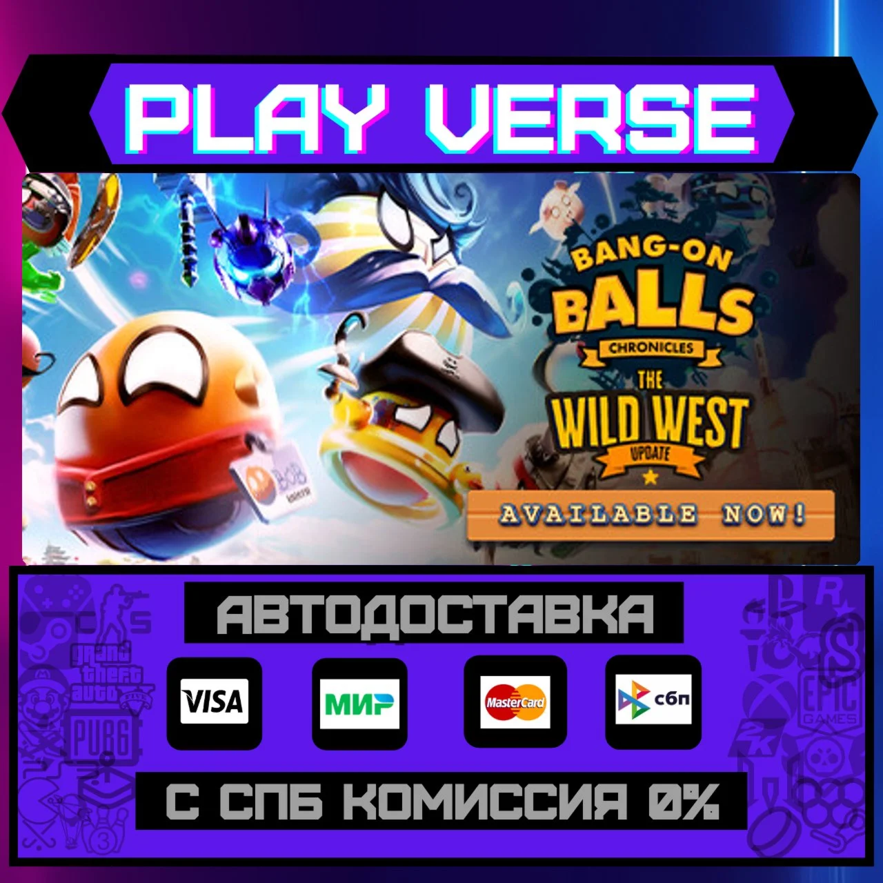 Bang-On Balls: ChroniclesАВТОВЫДАЧАSTEAM GIFT