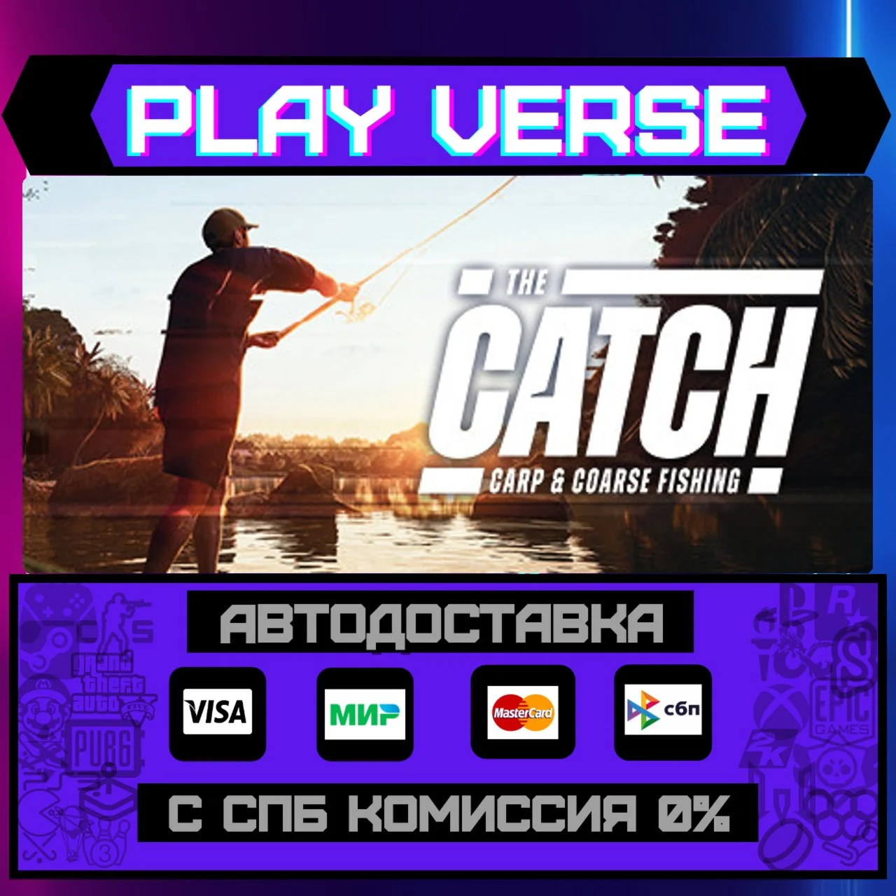 The Catch: Carp & Coarse FisАВТОВЫДАЧАSTEAM G