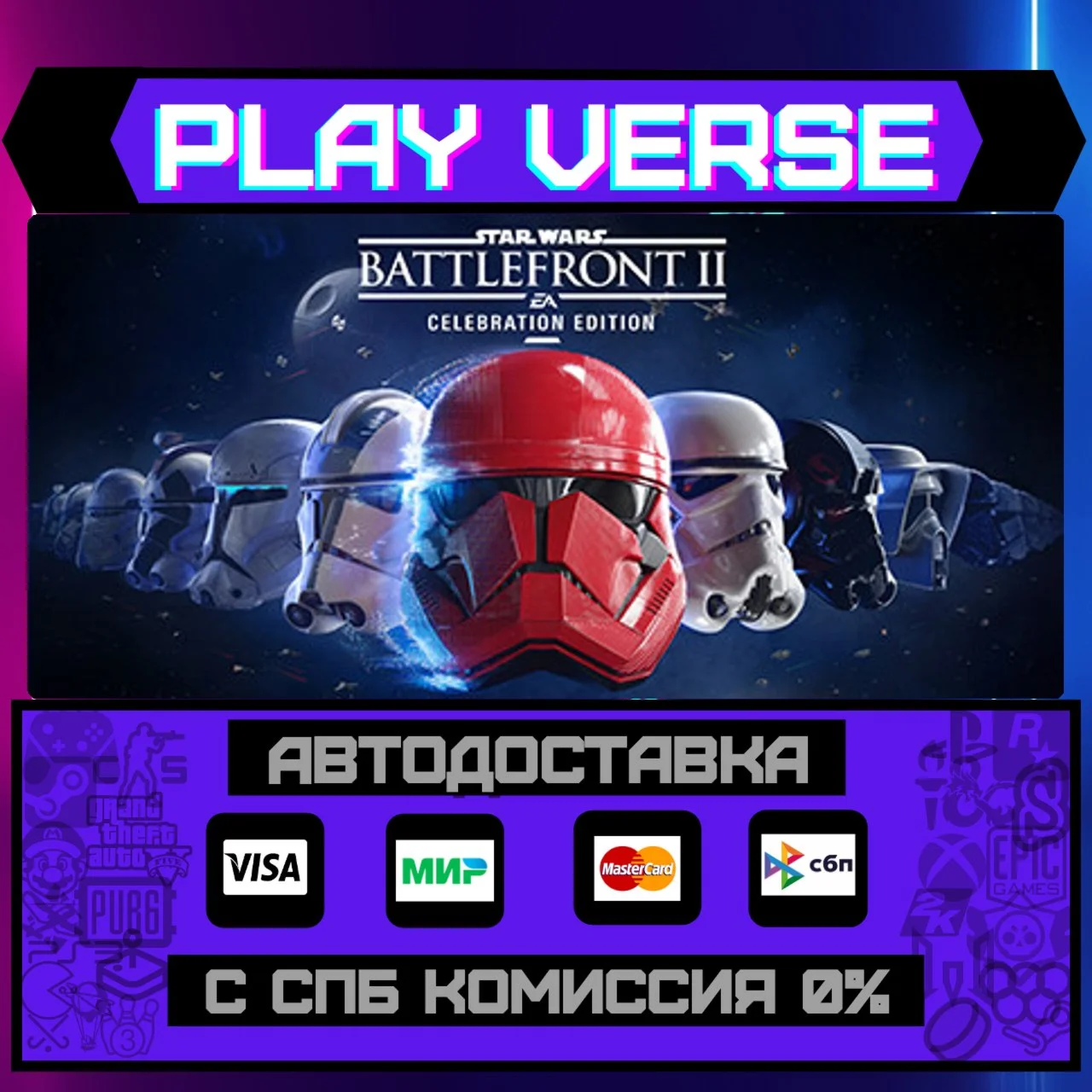 🔥STAR WARS™ Battlefront™ II🔥🚀АВТОВЫДАЧА🚀🎁STEAM GIF