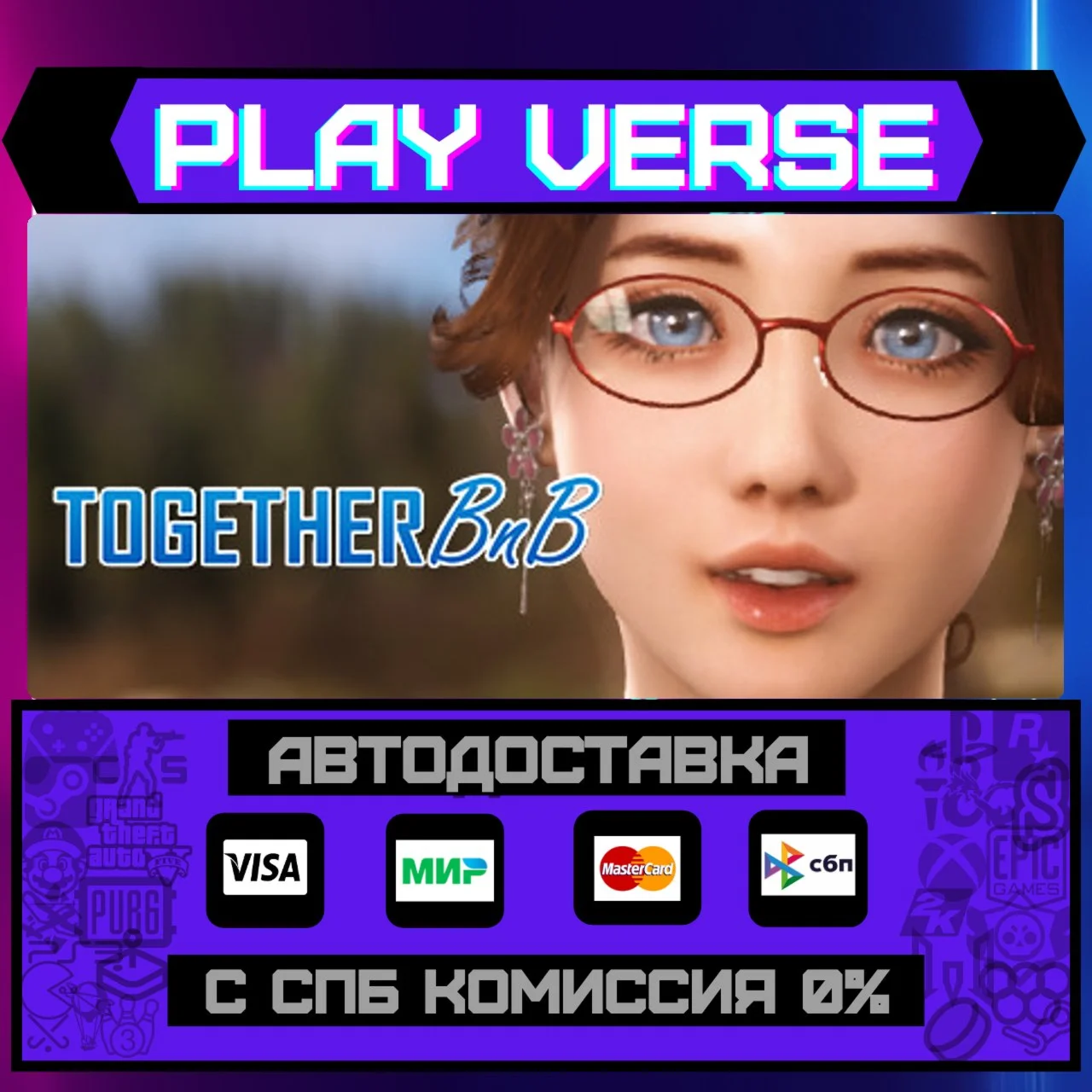 TOGETHER BnBАВТОВЫДАЧАSTEAM GIFT