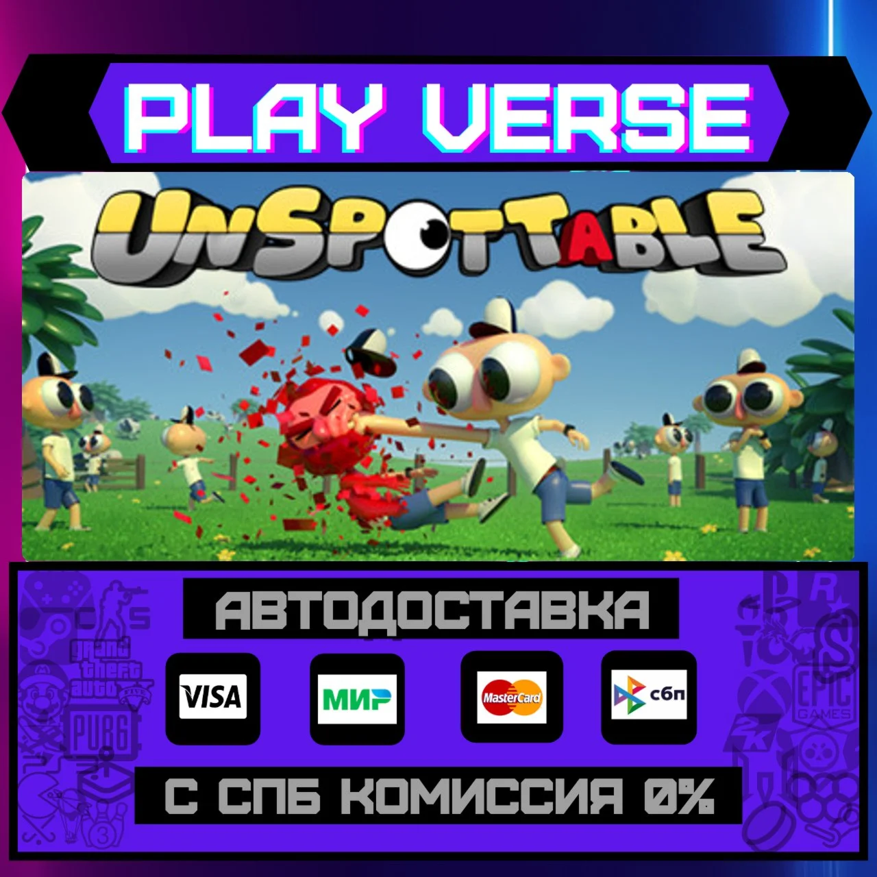UnspottableАВТОВЫДАЧАSTEAM GIFT