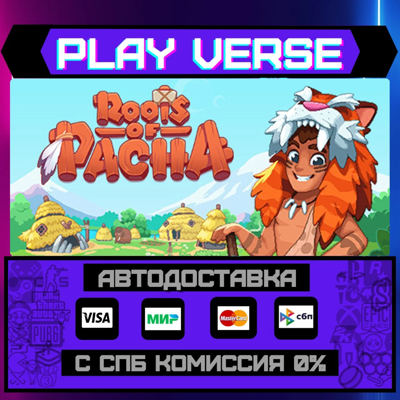 Roots of PachaАВТОВЫДАЧАSTEAM GIFT