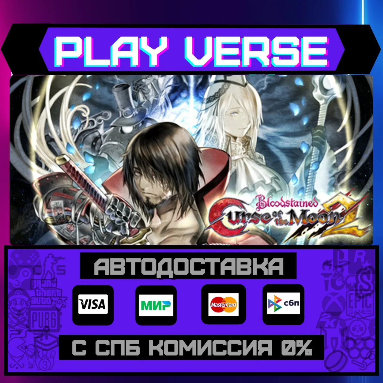 Bloodstained: Curse of the MАВТОВЫДАЧАSTEAM G