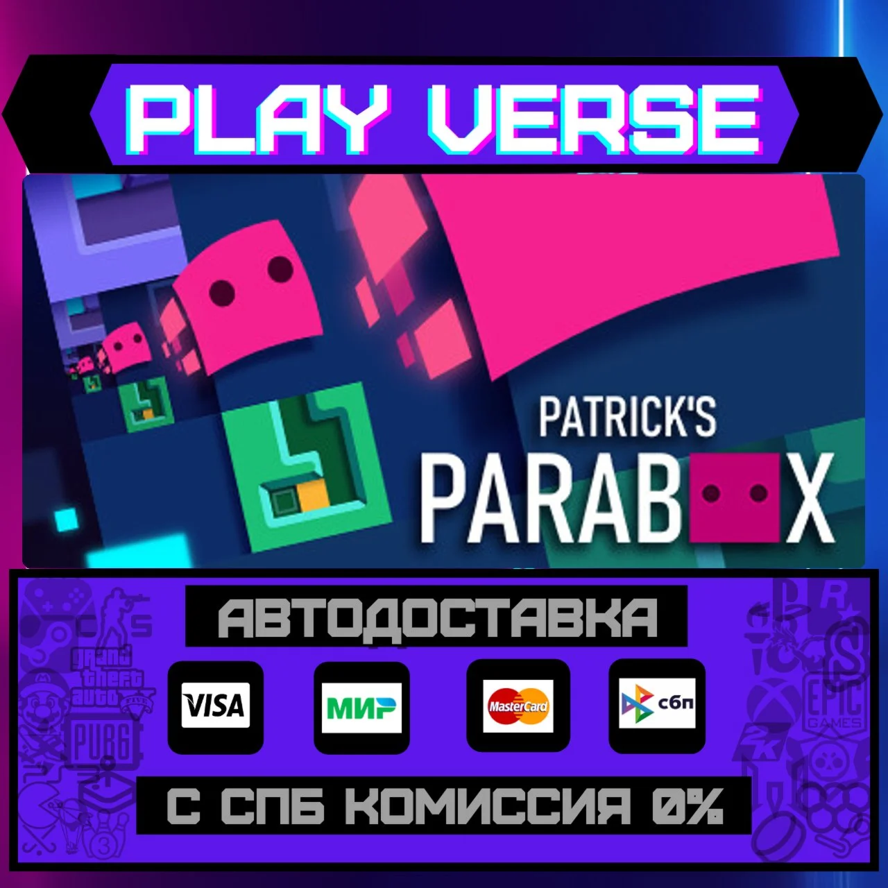 Patrick's ParaboxАВТОВЫДАЧАSTEAM GIFT