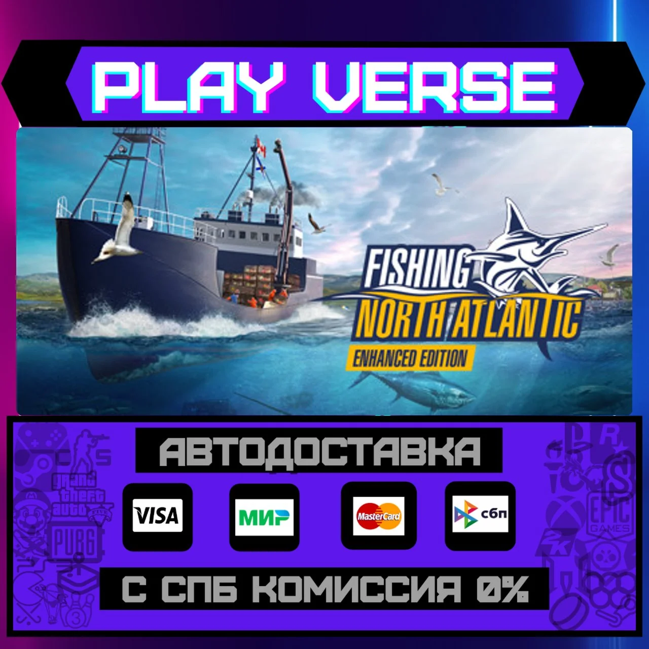 Fishing: North Atlantic - EnАВТОВЫДАЧАSTEAM G