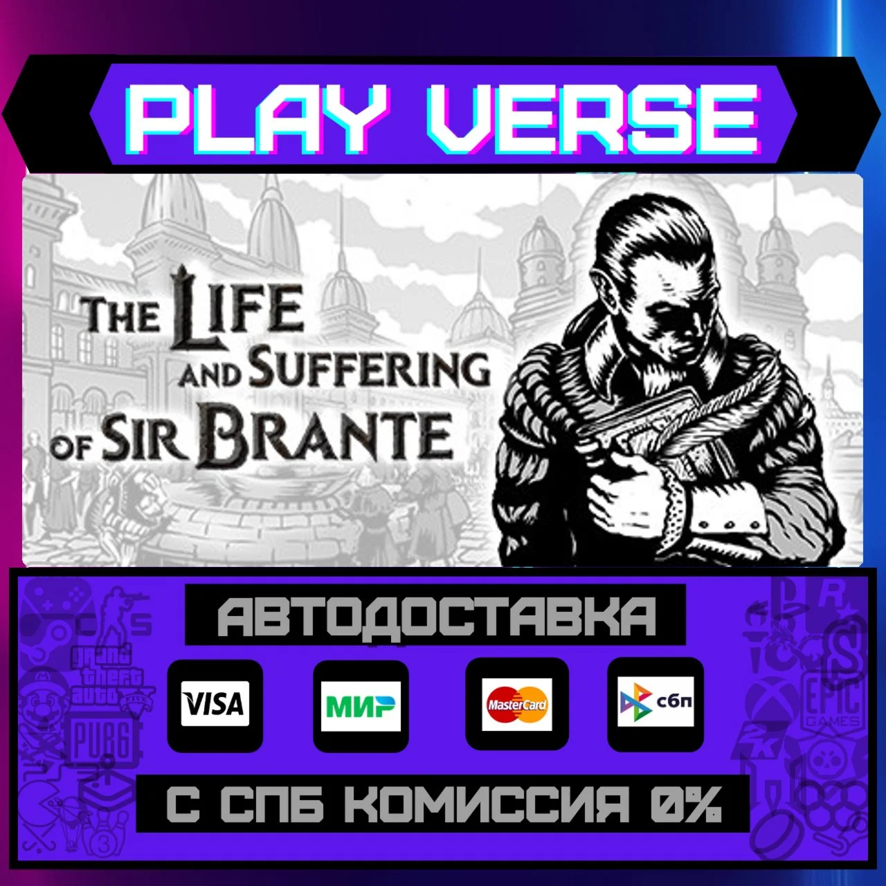 The Life and Suffering of SiАВТОВЫДАЧАSTEAM G