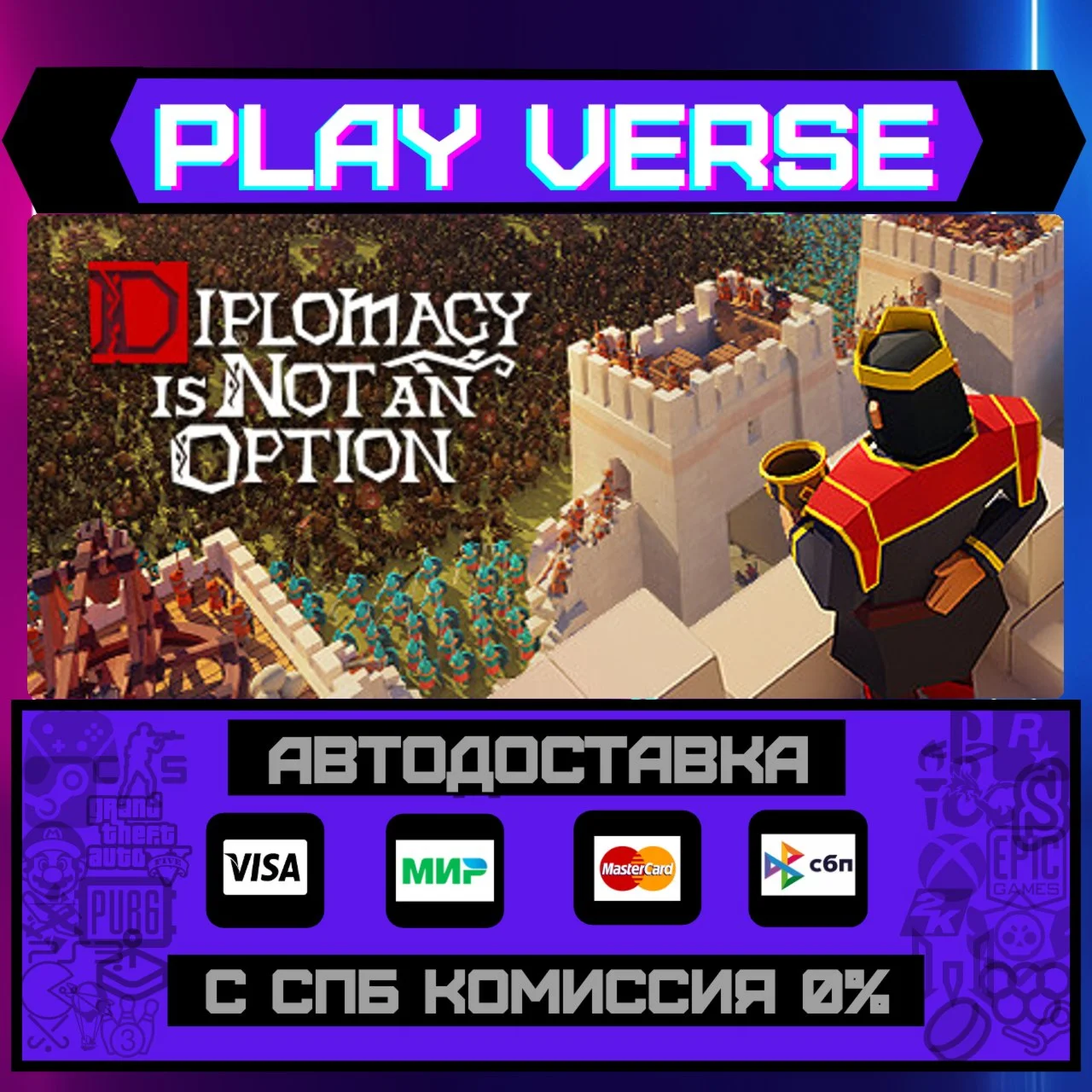 Diplomacy is Not an OptionАВТОВЫДАЧАSTEAM GIF