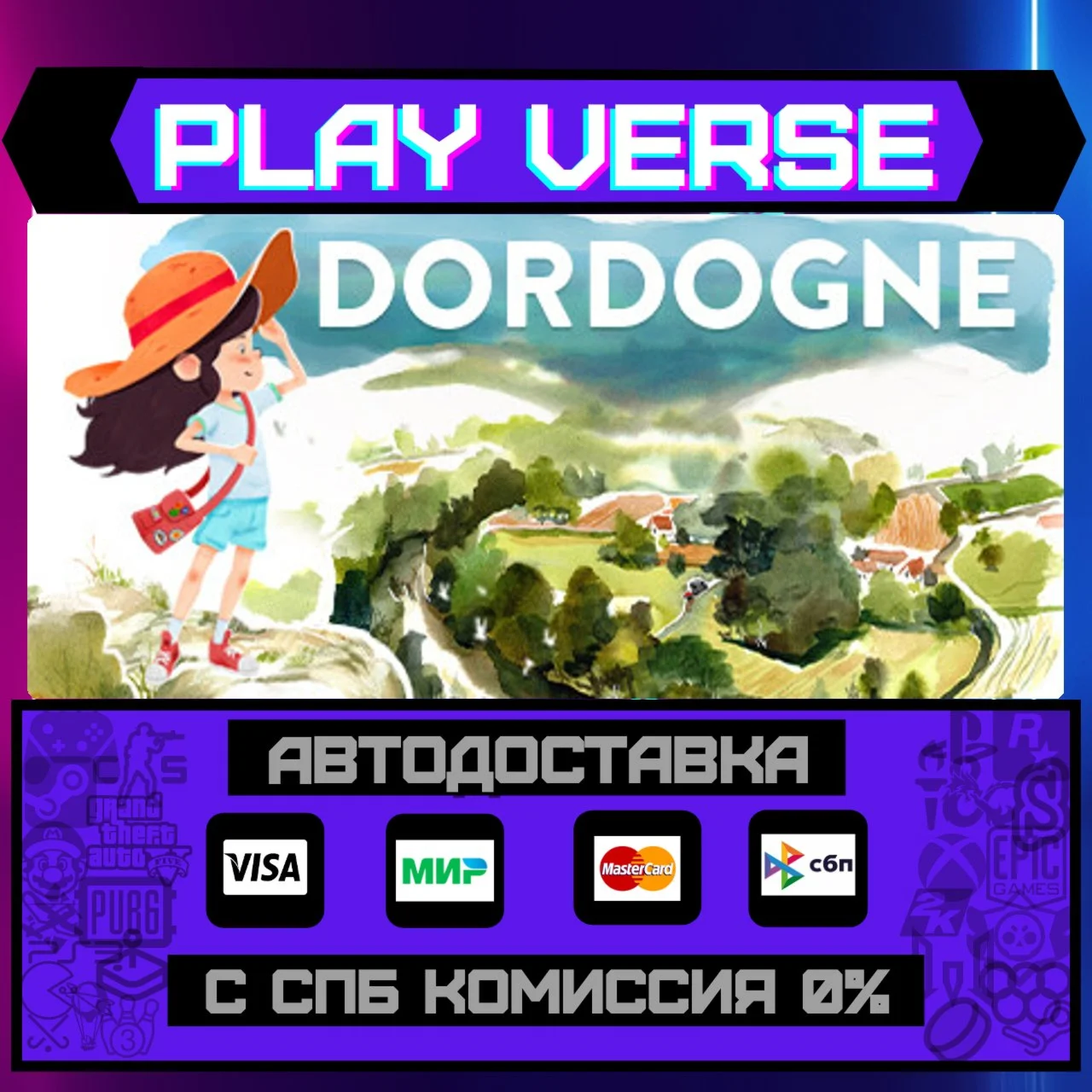 DordogneАВТОВЫДАЧАSTEAM GIFT