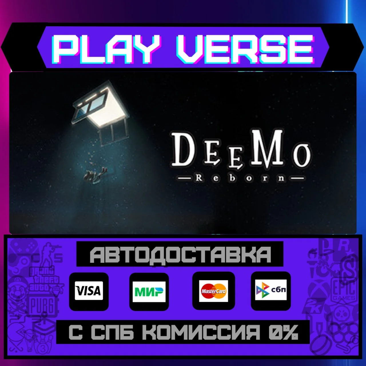 DEEMO -Reborn-АВТОВЫДАЧАSTEAM GIFT