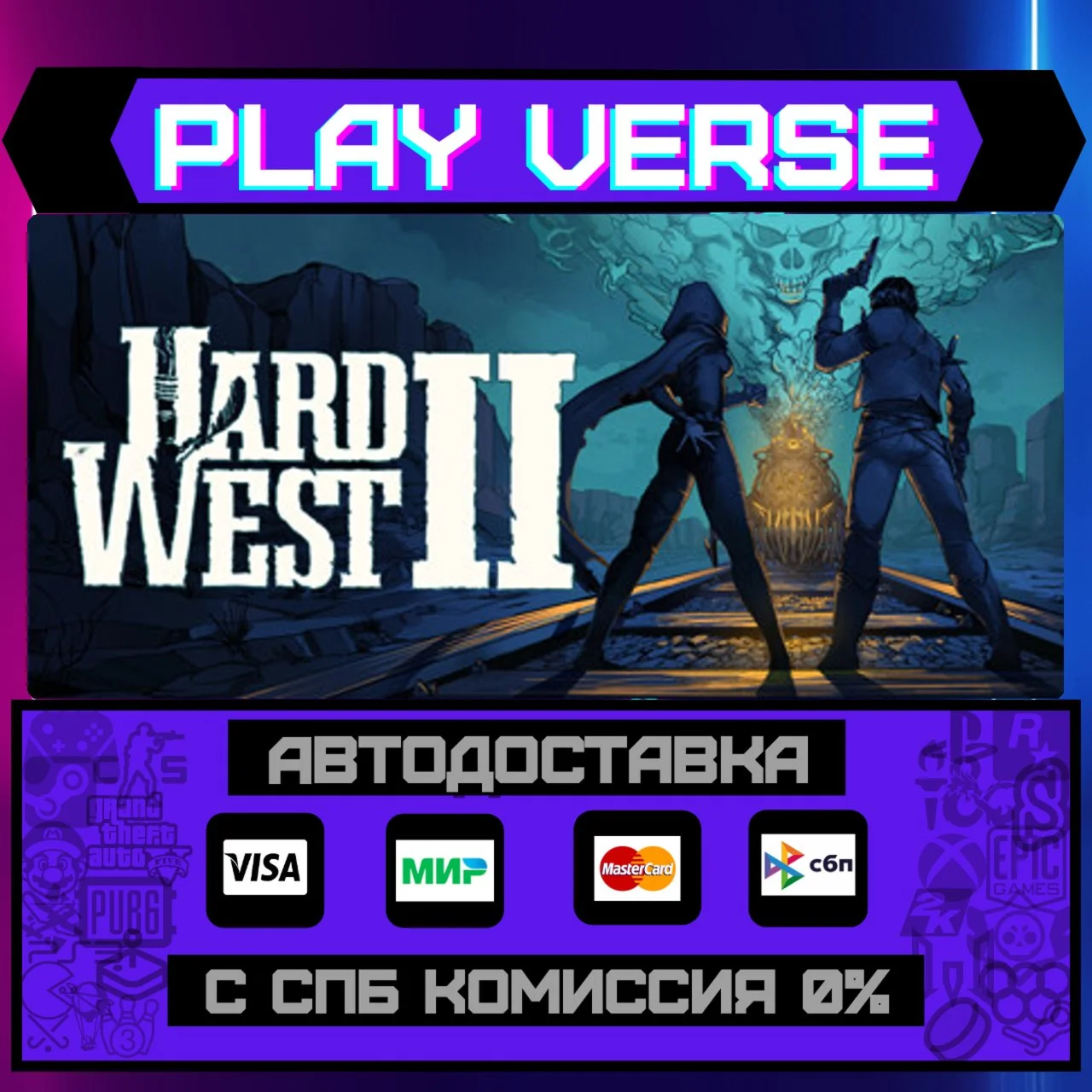 Hard West 2АВТОВЫДАЧАSTEAM GIFT