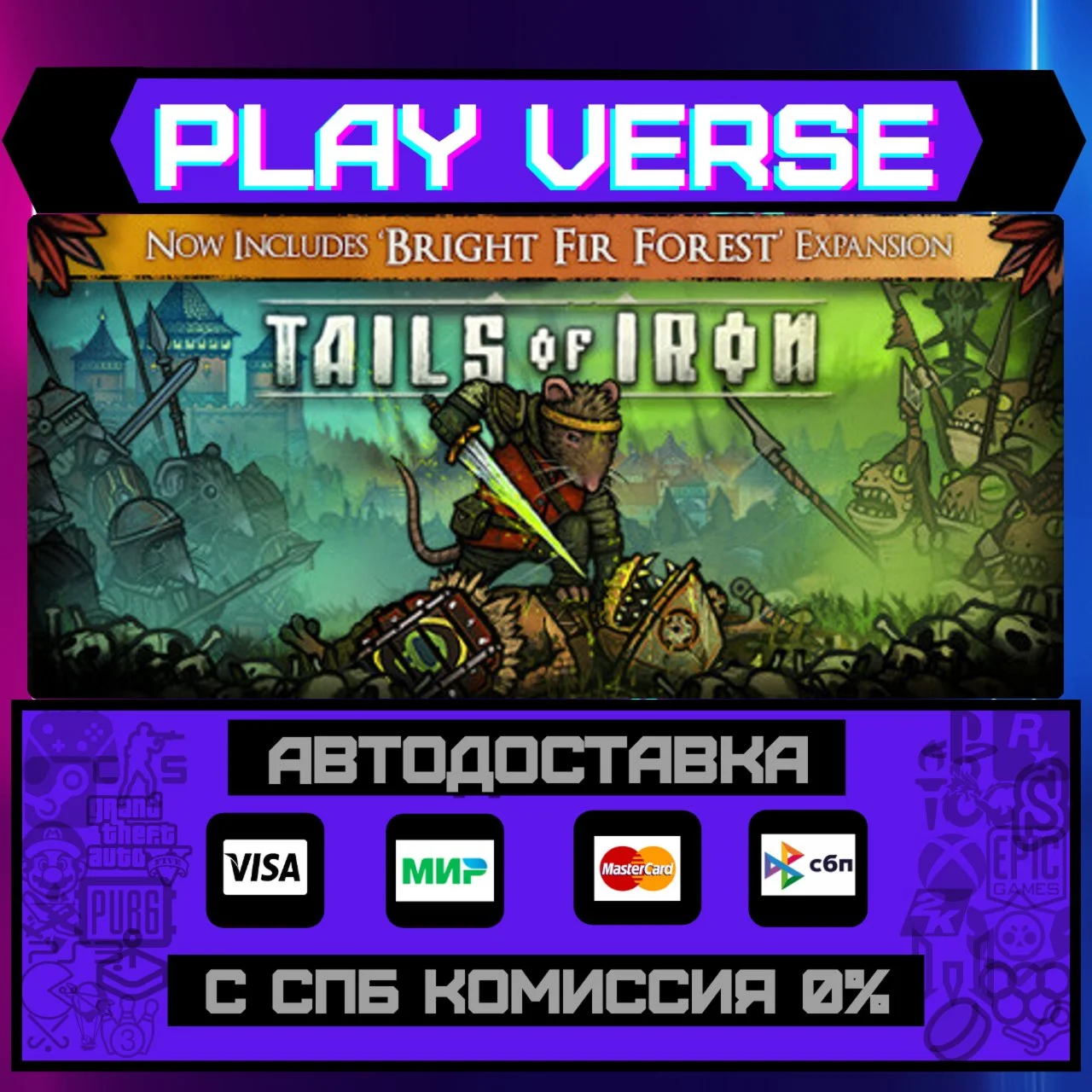 Tails of IronАВТОВЫДАЧАSTEAM GIFT