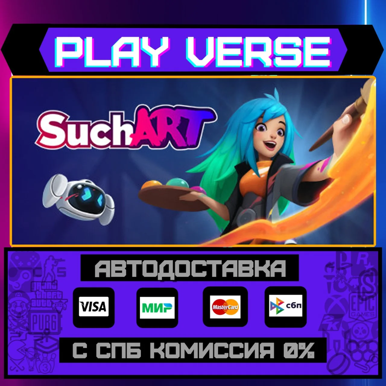 SuchArt: Genius Artist SimulАВТОВЫДАЧАSTEAM G