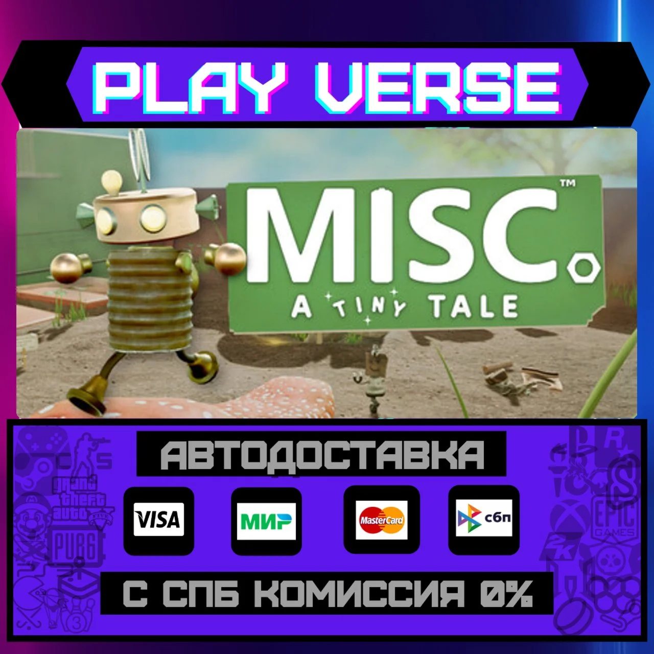 Misc. A Tiny TaleАВТОВЫДАЧАSTEAM GIFT