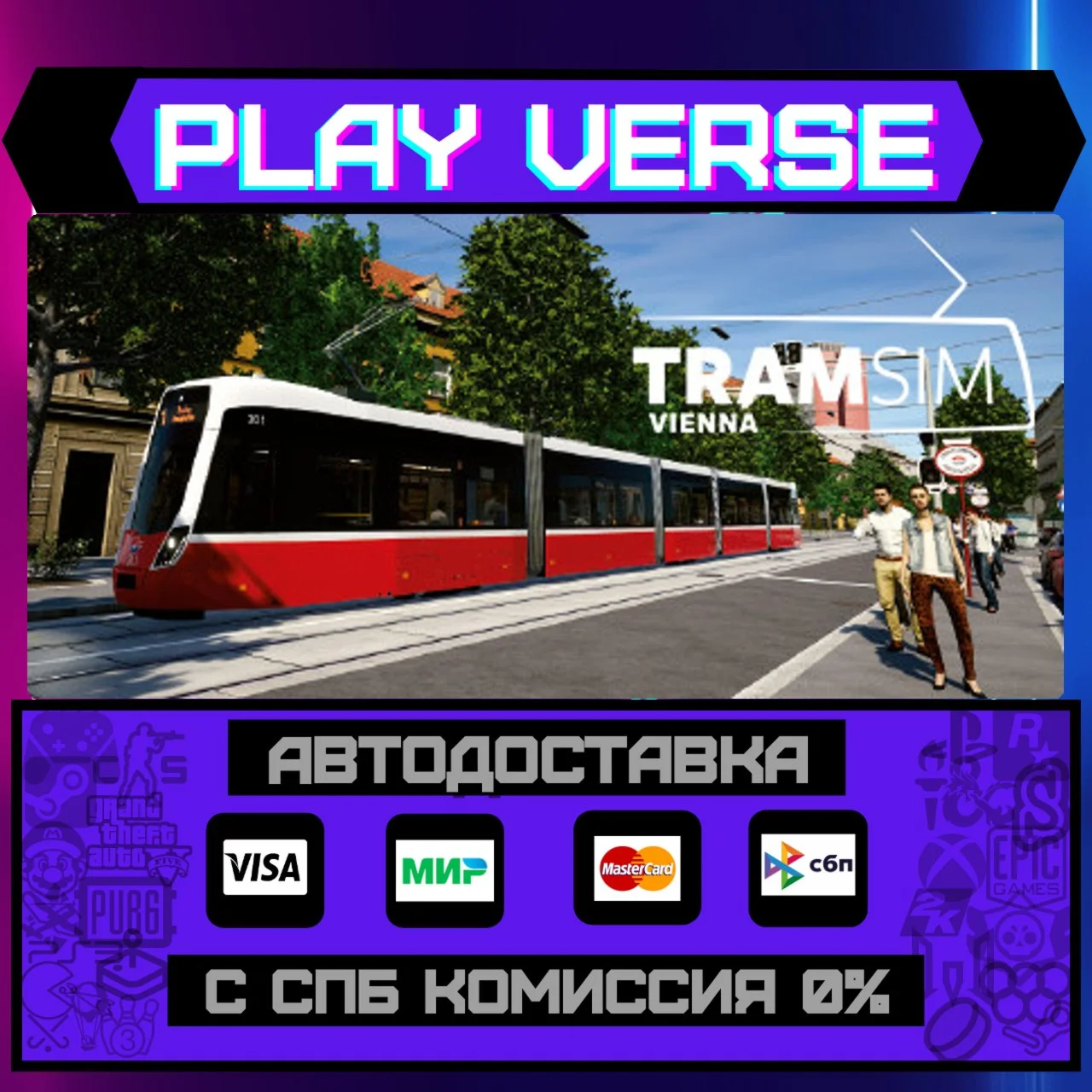 TramSim Vienna - The Tram SiАВТОВЫДАЧАSTEAM G