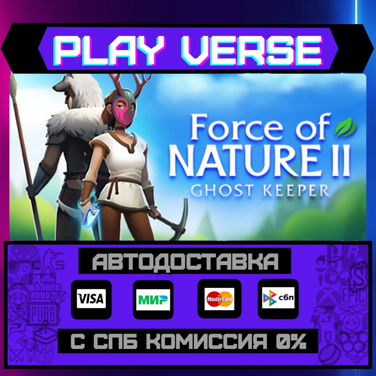 Force of Nature 2: Ghost KeeАВТОВЫДАЧАSTEAM G