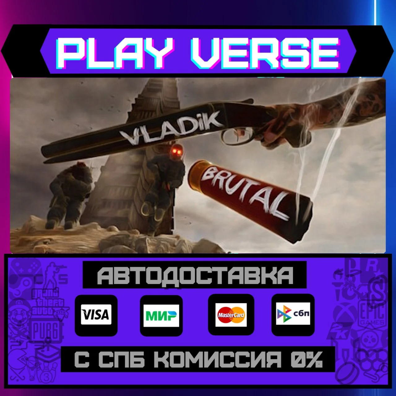 VLADiK BRUTALАВТОВЫДАЧАSTEAM GIFT