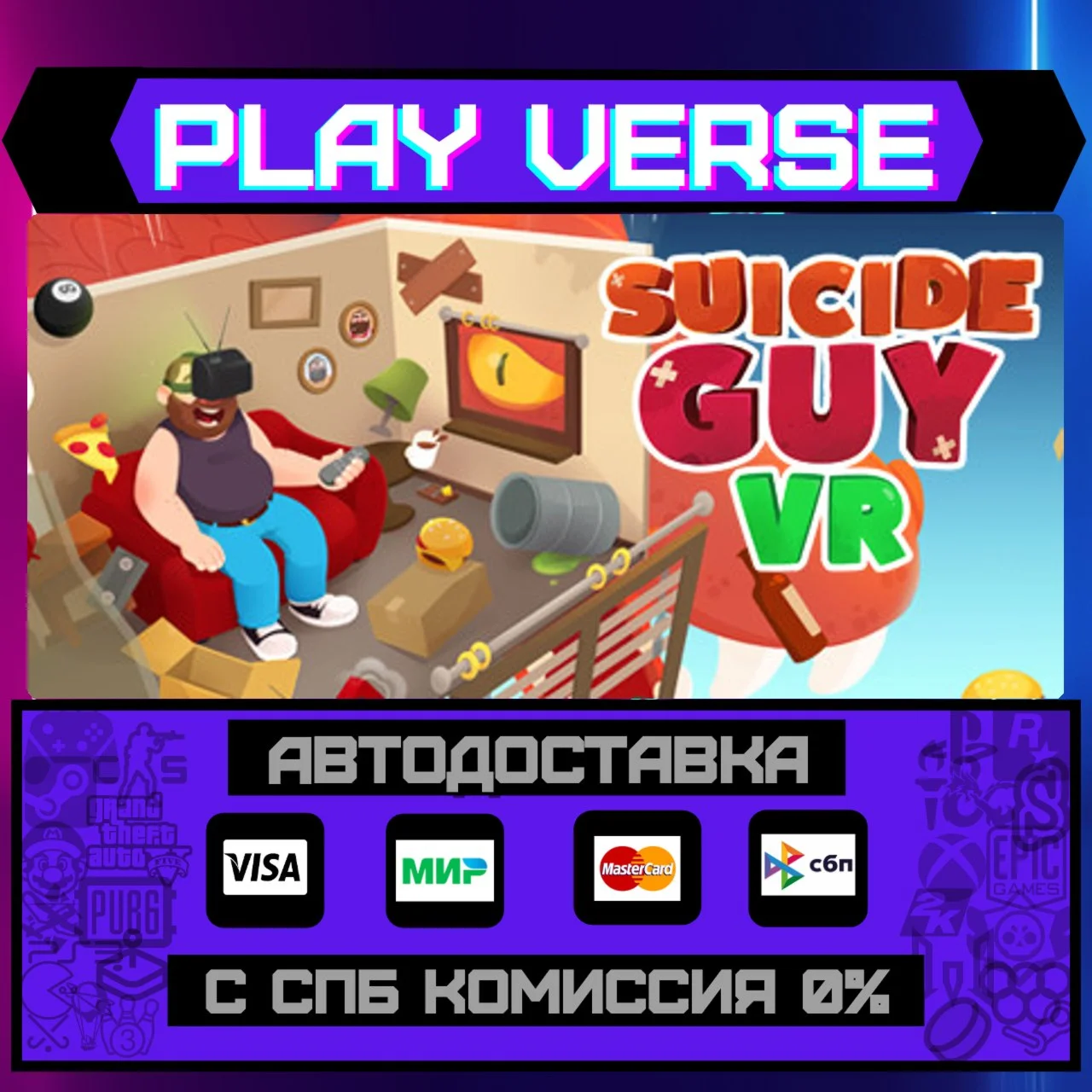 Suicide Guy VRАВТОВЫДАЧАSTEAM GIFT