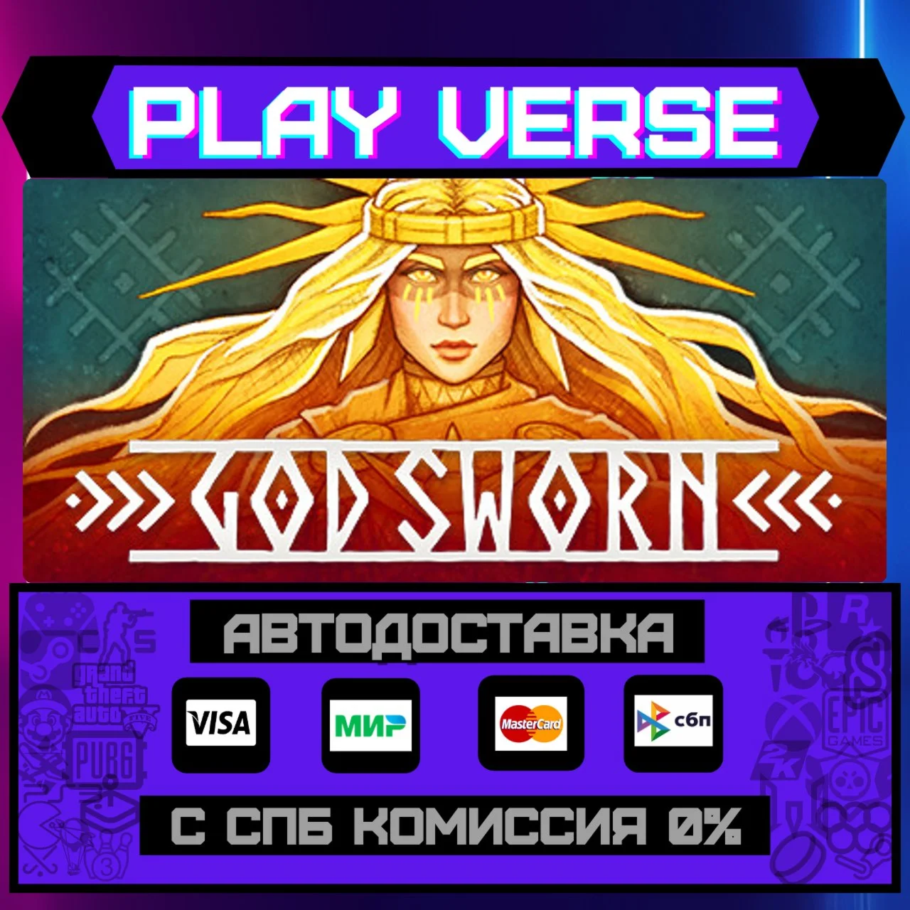 GodswornАВТОВЫДАЧАSTEAM GIFT