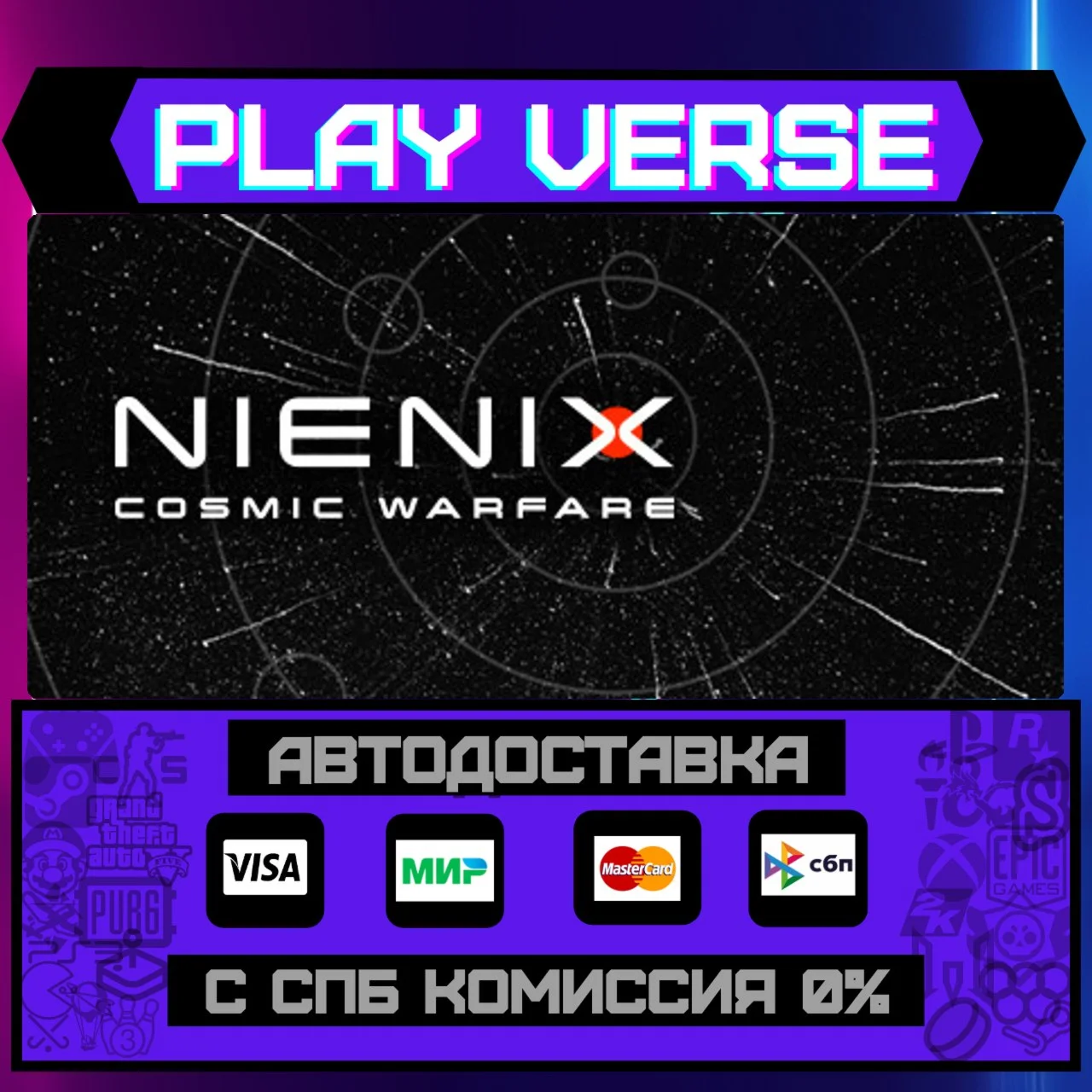 Nienix: Cosmic WarfareАВТОВЫДАЧАSTEAM GIFT