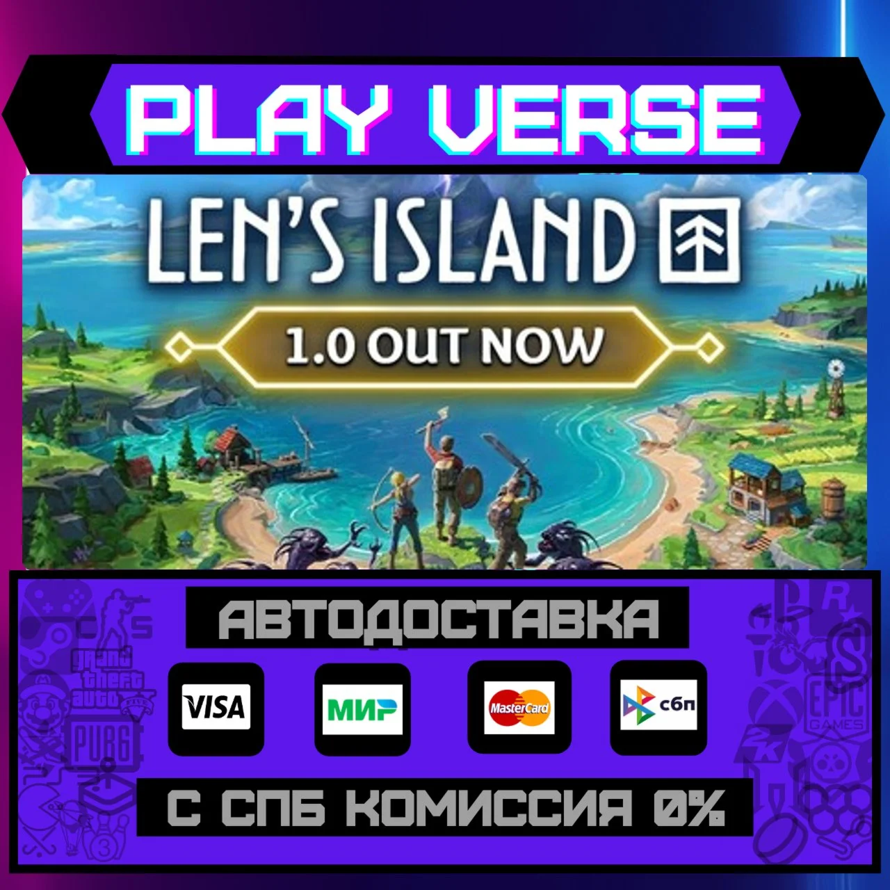 Len's IslandАВТОВЫДАЧАSTEAM GIFT