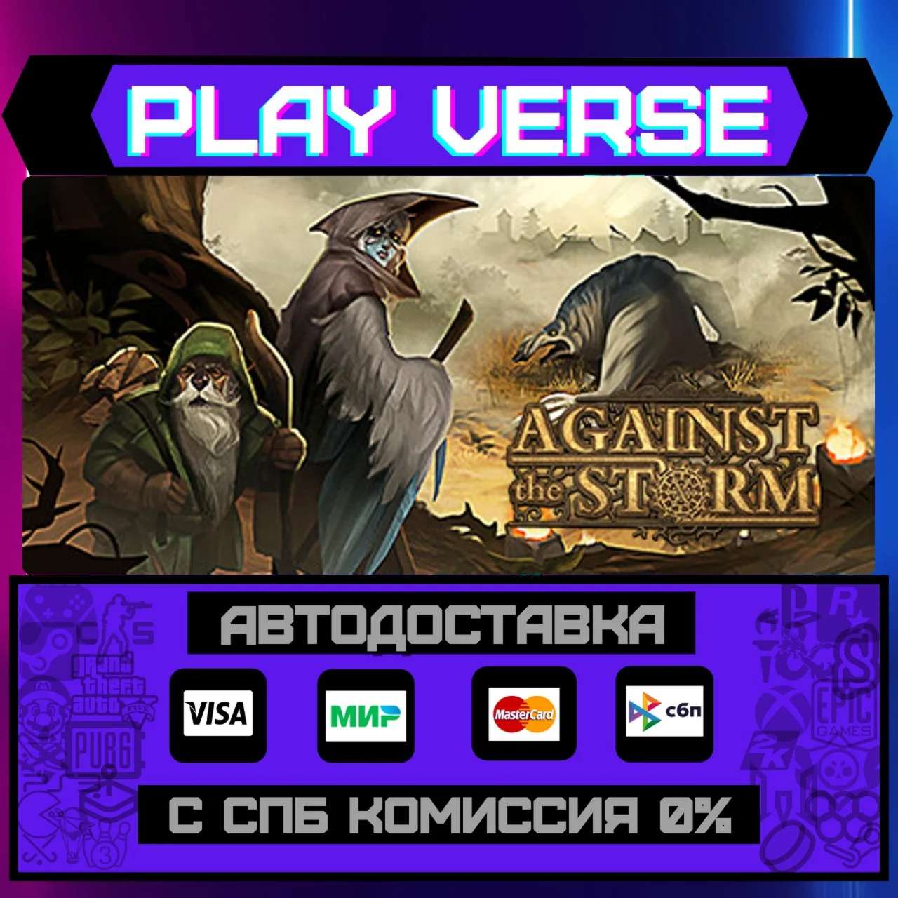 Against the StormАВТОВЫДАЧАSTEAM GIFT