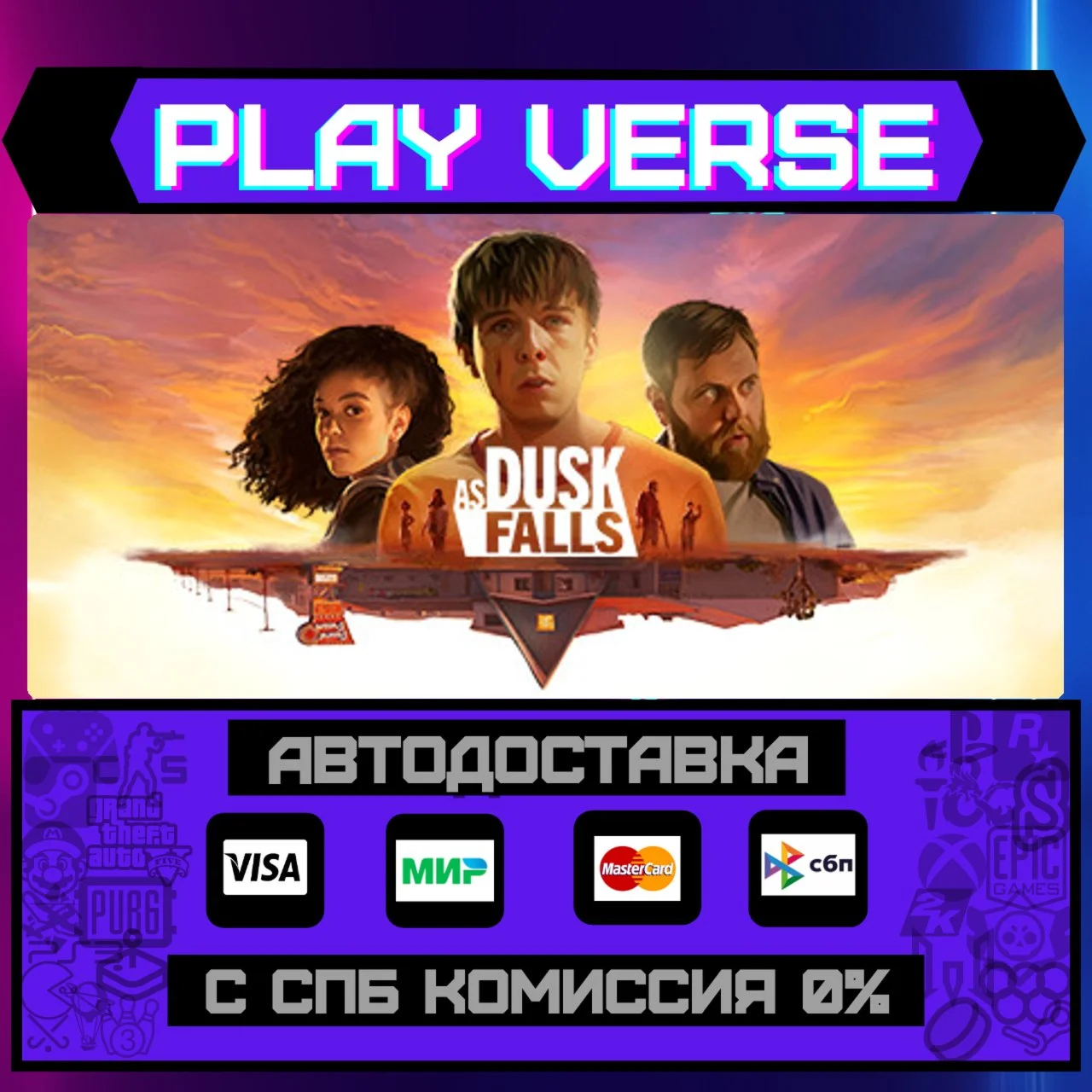As Dusk FallsАВТОВЫДАЧАSTEAM GIFT