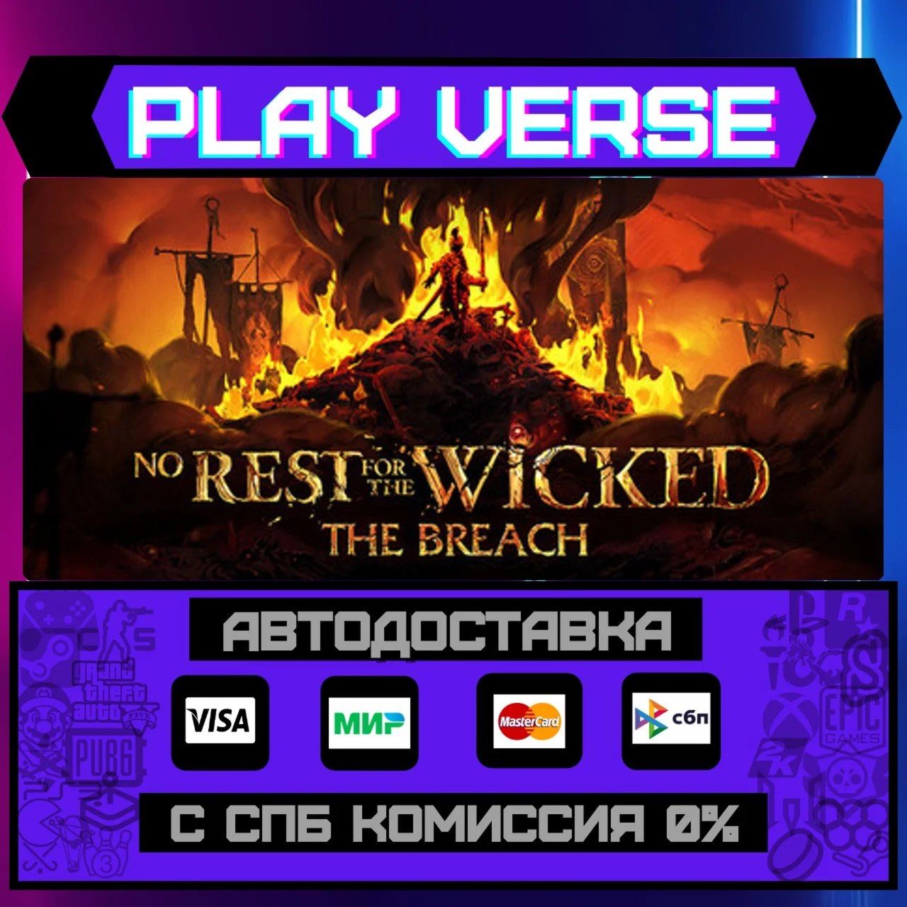 No Rest for the WickedАВТОВЫДАЧАSTEAM GIFT