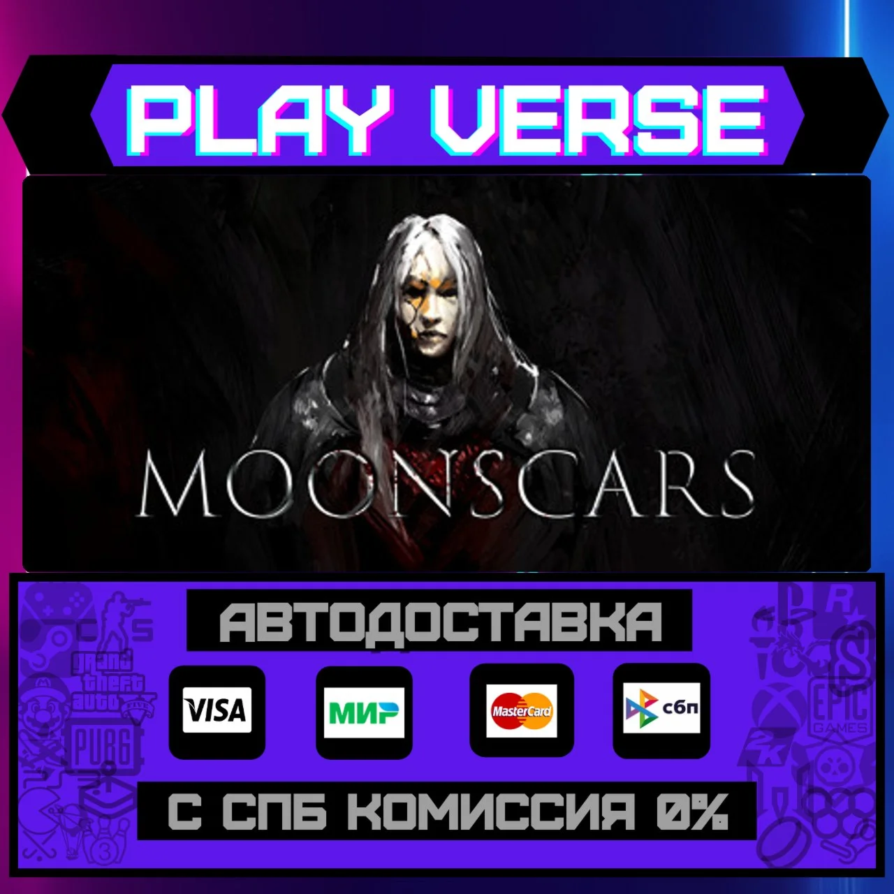 MoonscarsАВТОВЫДАЧАSTEAM GIFT