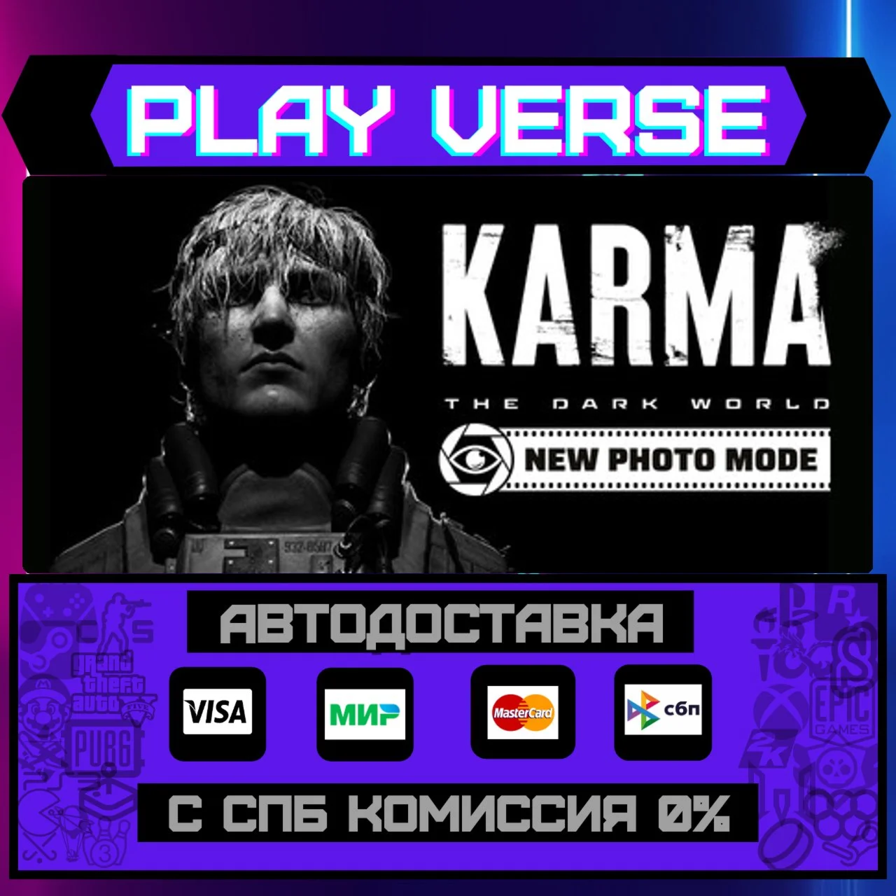 KARMA: The Dark WorldАВТОВЫДАЧАSTEAM GIFT